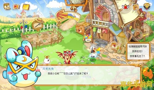摩尔庄园超级点点豆 摩尔庄园超级点点豆：欢乐农场中的奇幻冒险
