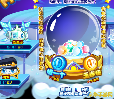 奥拉星星币 奥拉星星币：探索宇宙深处的财富与冒险
