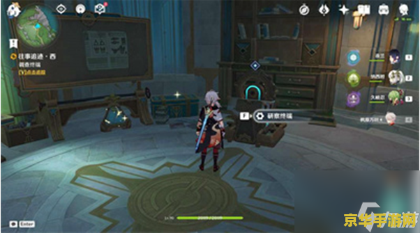 原神鬼面在哪刷 原神鬼面获取攻略