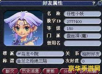 梦幻个性名字 梦幻个性名字：探索游戏世界的独特标识