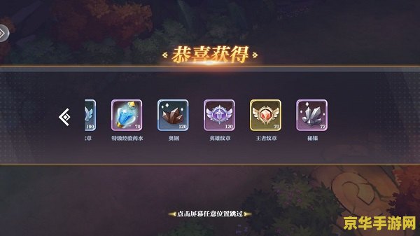 原神借景之馆东南海岛解谜 原神：探索借景之馆东南海岛的神秘解谜之旅