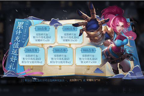 王者荣耀快乐勋章怎么得 王者荣耀快乐勋章获取攻略