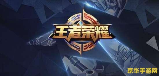 王者荣耀快乐勋章怎么掉 王者荣耀快乐勋章获取攻略