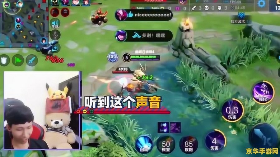 王者荣耀怎么获得欢乐 王者荣耀：探索游戏中的欢乐源泉