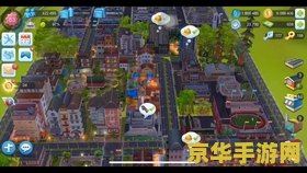 模拟城市4000豪华版 模拟城市4000：未来都市的辉煌篇章