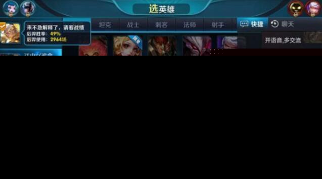 王者荣耀赛季什么时候结束 王者荣耀赛季结束时间预测及游戏内容分析