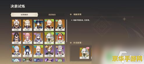 原神去哪里试伤害 原神伤害测试最佳地点与技巧
