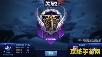 怎么查看陌生人的王者荣耀 如何合法地了解陌生人的王者荣耀信息