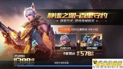 王者荣耀一般要怎么配合 王者荣耀高效配合策略解析