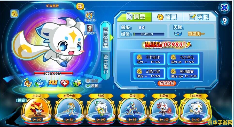 奥拉星朱雀怎么打 奥拉星朱雀打法攻略