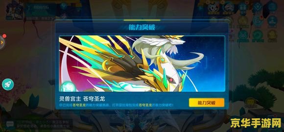 奥拉星朱雀怎么打 奥拉星朱雀打法攻略