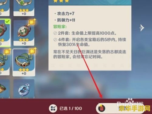 原神摩拉怎么获得 原神摩拉获取全攻略