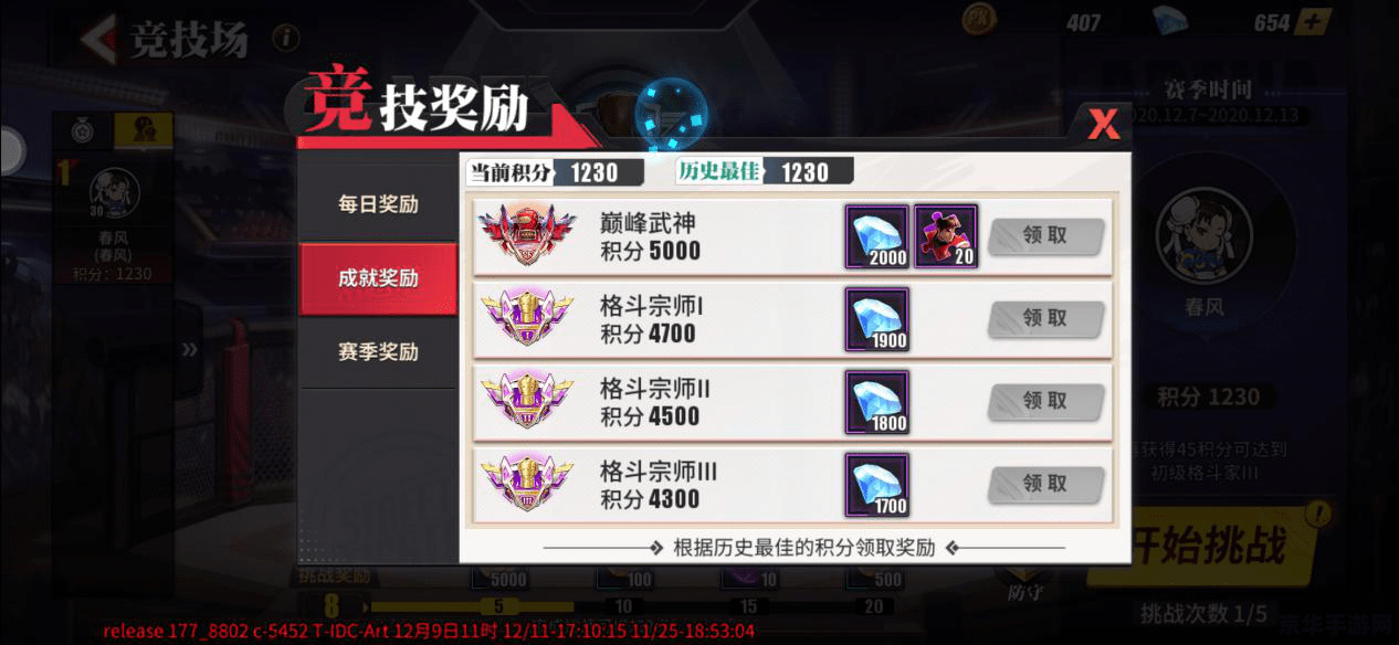 psp 铁拳6 PSP铁拳6：掌中格斗的巅峰对决