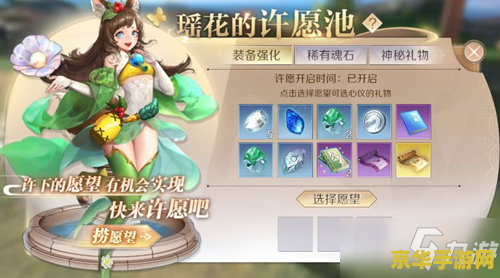 完美世界官方 完美世界官方探索完美世界手游：沉浸式仙侠世界的奇幻之旅