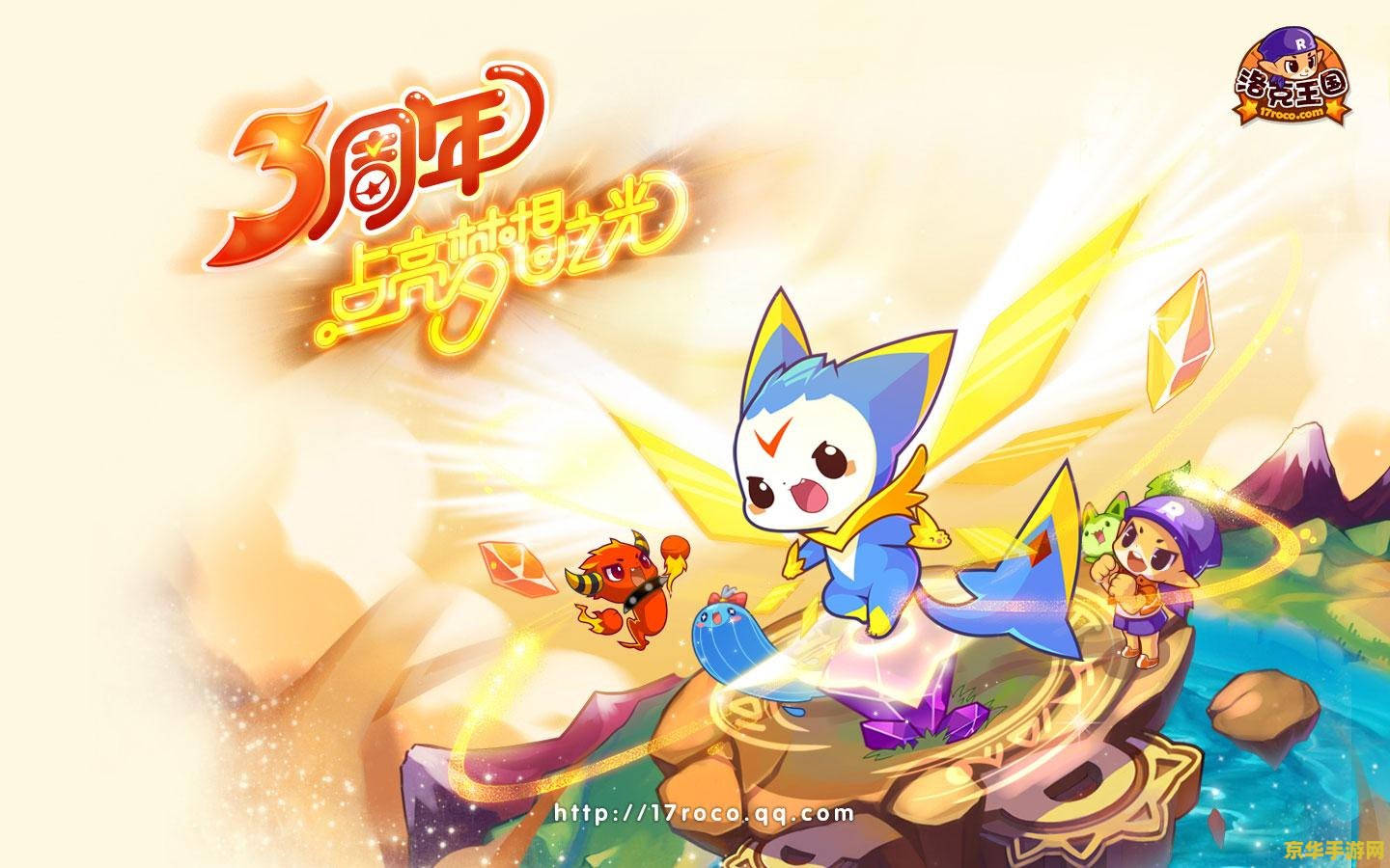洛克王国黄灵 洛克王国黄灵：神秘灵宠的奇幻之旅