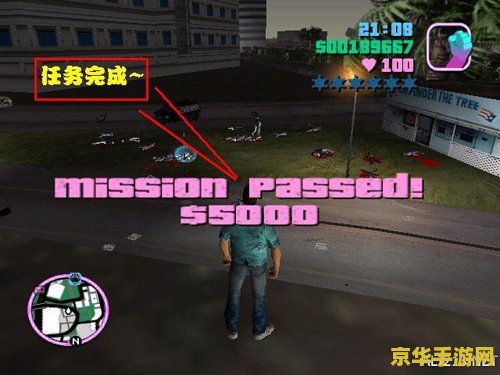 侠盗飞车罪恶都市秘籍火箭筒 侠盗飞车罪恶都市：解锁火箭筒秘籍全攻略