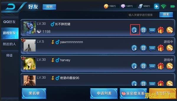王者荣耀ios怎么隐藏战绩 王者荣耀iOS如何隐藏战绩
