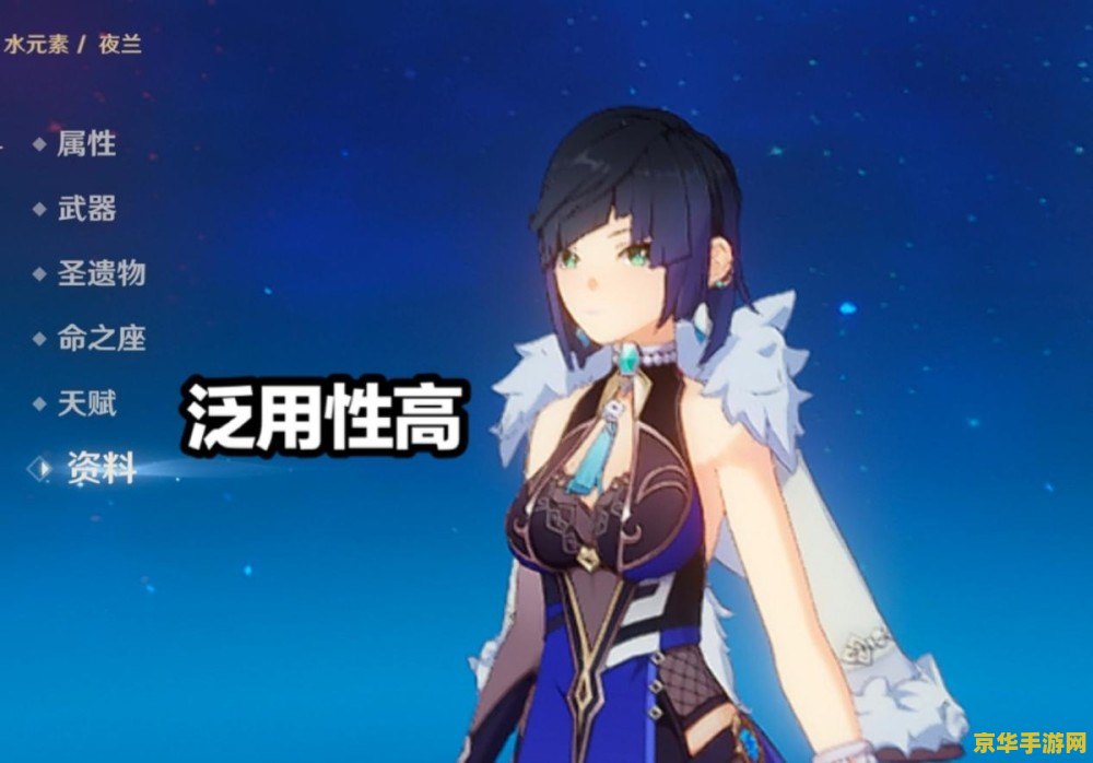 原神我死后夜兰她们后悔莫及免费 原神：夜兰之悔，彼岸花开——我逝后的世界