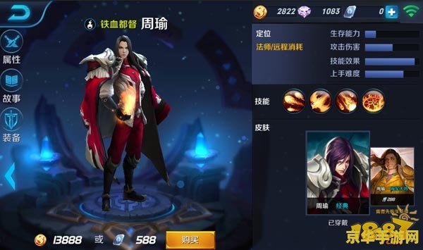 王者荣耀怎么在手机里隐藏 王者荣耀在手机中的隐藏方法