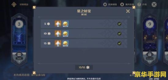 原神砍树什么时候刷新 原神砍树刷新机制详解