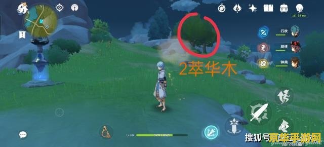 原神砍树什么时候刷新 原神砍树刷新机制详解