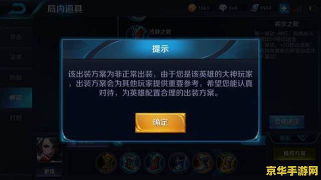 王者荣耀时来电怎么没有显示 王者荣耀时来电无显示原因及解决方案