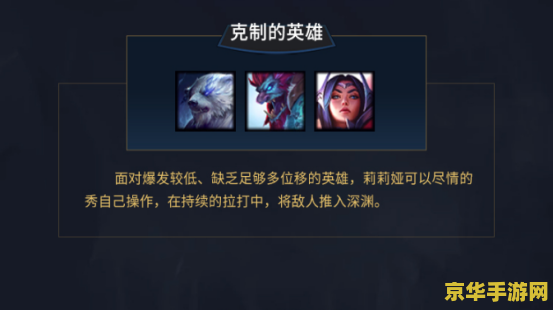 lol加里奥出装 LOL加里奥出装策略与实战分析