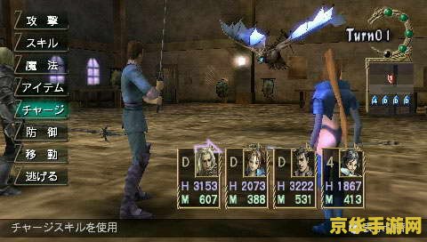 psp2000经典游戏 PSP2000经典游戏回顾：最终幻想VII：核心危机