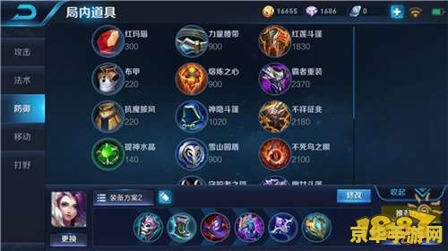 甄姬王者荣耀甄姬技能怎么出 王者荣耀甄姬技能解析与出装推荐