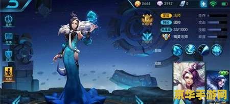甄姬王者荣耀甄姬技能怎么出 王者荣耀甄姬技能解析与出装推荐