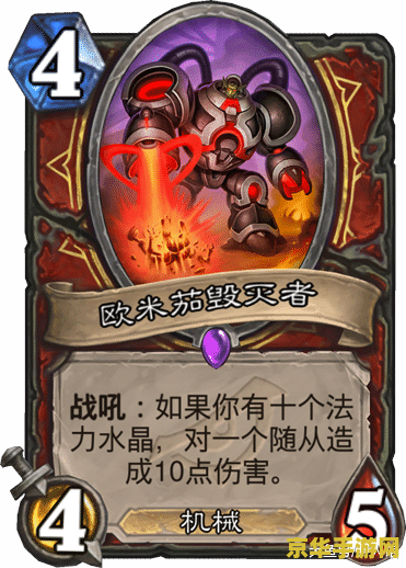 黑鹰传奇 黑鹰传奇：暗影之翼下的帝国纷争