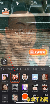 王者荣耀视频怎么拍抖音 王者荣耀抖音视频创意拍摄指南