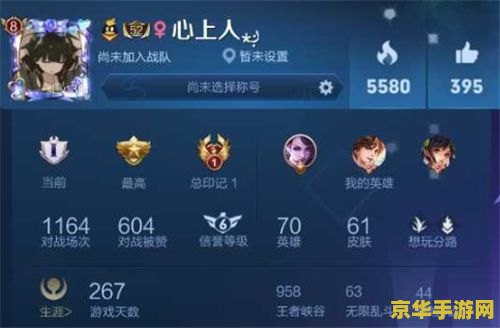 王者荣耀名字怎么取符号 王者荣耀名字如何巧妙融入符号