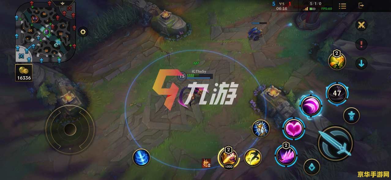 英雄联盟手游技巧 英雄联盟手游：进阶操作与策略深度解析