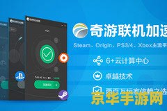 火箭龟加速器 火箭龟加速器：畅享无界游戏体验的加速神器