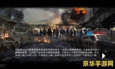 魔兽地图僵尸岛6.0 魔兽地图僵尸岛6.0：末日生存与策略挑战