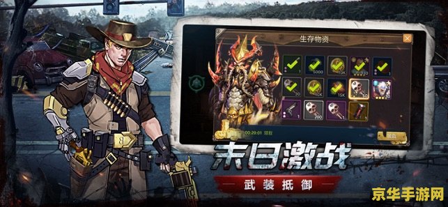 魔兽地图僵尸岛6.0 魔兽地图僵尸岛6.0：末日生存与策略挑战