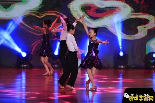 劲舞团舞步 劲舞团：舞动青春，释放激情的舞步盛宴
