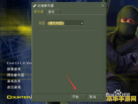 反恐精英游戏币 反恐精英：游戏币的战术价值与获取策略