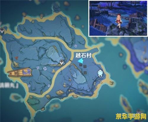原神地图宝藏 原神地图宝藏探索：揭秘隐藏于提瓦特大陆的珍稀秘宝