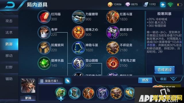 王者荣耀排位战术怎么打 王者荣耀排位战术深度解析
