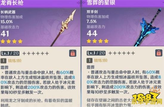 原神如果小保底之前歪了 原神小保底歪了的应对策略与心态调整