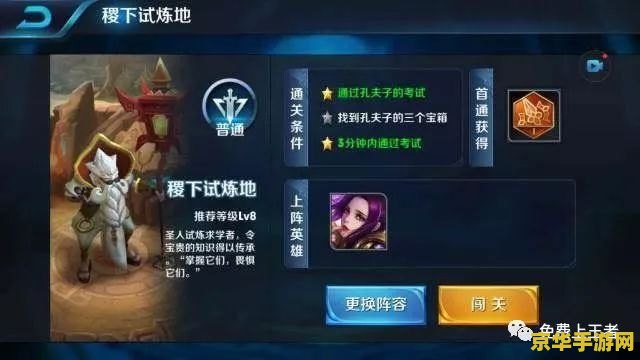 王者荣耀那些金币号怎么做的 王者荣耀金币号制作解析