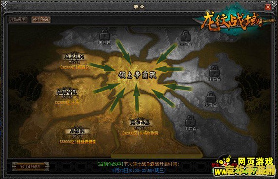 魔兽1.20e剑心补丁 魔兽争霸1.20e剑心补丁深度解析
