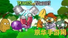 疯狂的戴夫 疯狂戴夫的奇异植物世界