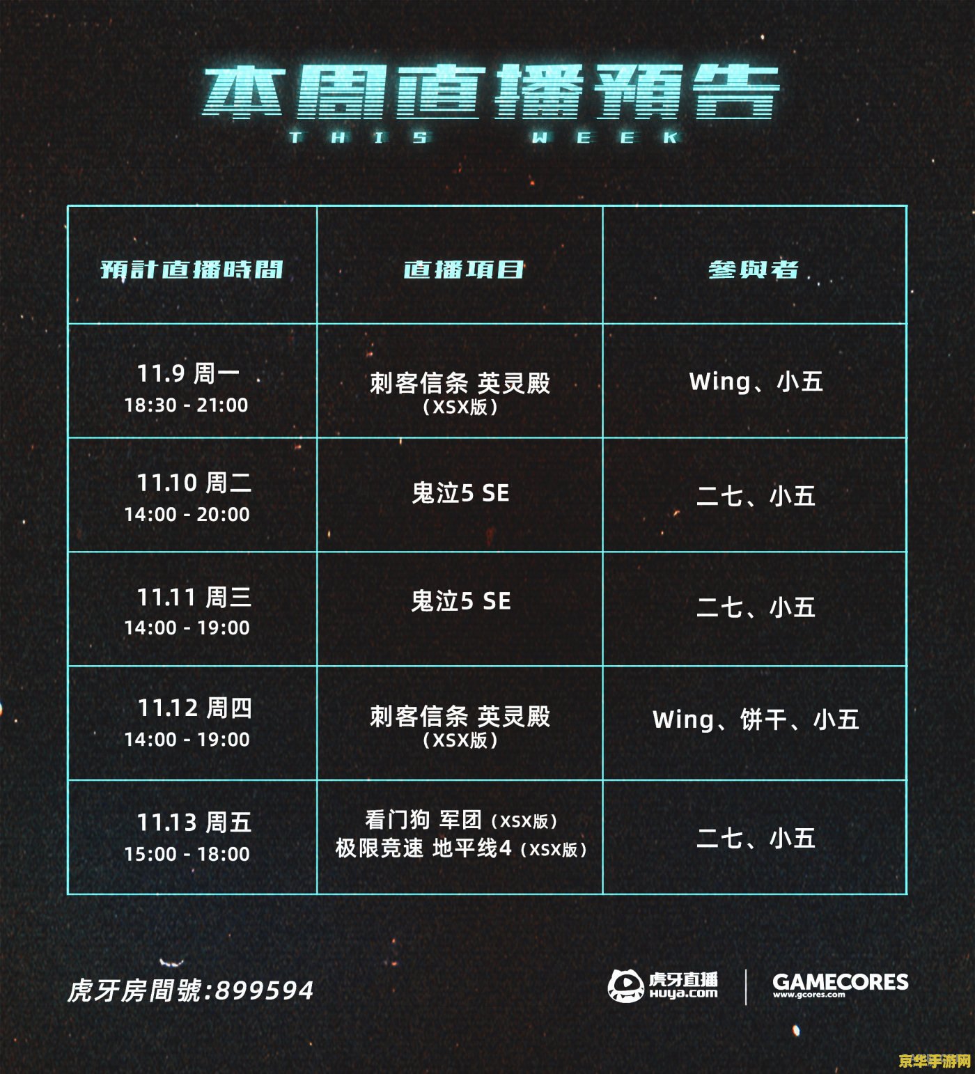原神手机端兑换码 原神手机端专属兑换码大放送，解锁游戏新体验！