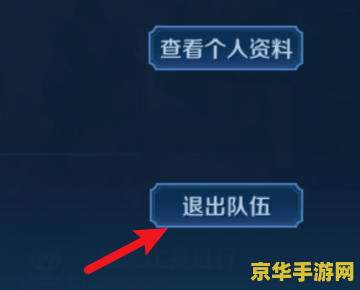 王者荣耀退出不了怎么办 王者荣耀退出不了怎么办？