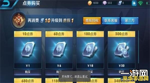 王者荣耀退出不了怎么办 王者荣耀退出不了怎么办？