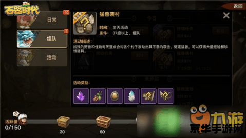 七雄争霸机器人 七雄争霸：智能机器人时代的策略盛宴