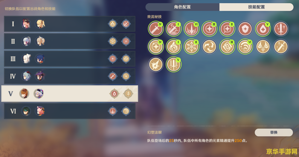 原神钓鱼武器是限时的吗 原神钓鱼武器是否限时？